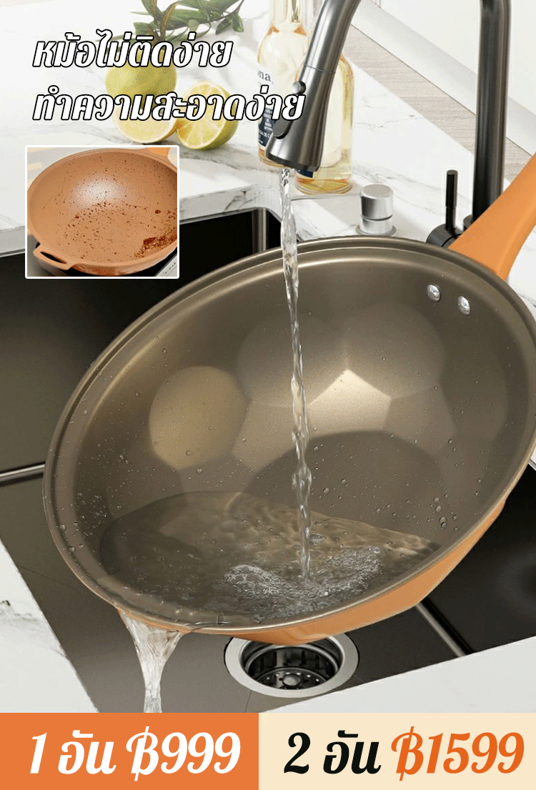 หม้อเพื่อสุขภาพโลหะผสมไทเทเนียม