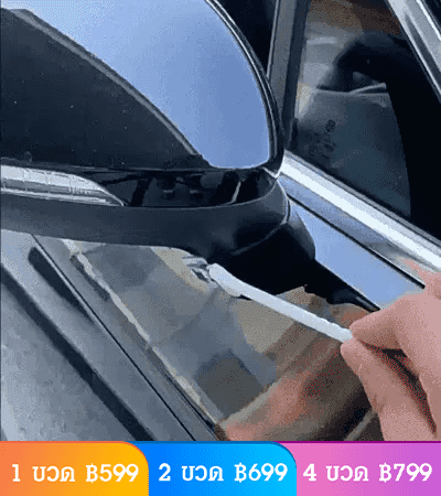 จาระบีบำรุงรักษาภายในรถ หล่อลื่นแถบปิดผนึกซันรูฟรถยนต์ อเนกประสงค์ 