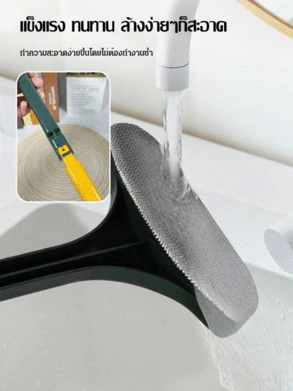 แปรงปัดฝุ่นมุ้งลวดหน้าต่างมัลติฟังก์ชั่นแบบ 2ใน1