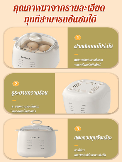 เครื่องต้มไข่ไอน้ำรุ่นใหม่ 2024