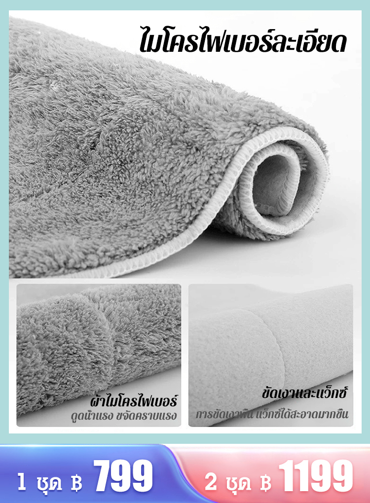 ไม้ถูพื้นแบบใช้ได้ทั้งแห้งและเปียกได้สองแบบ ไม่ต้องซักด้วยมือ