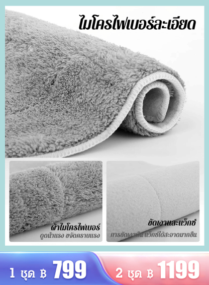 ไม้ถูพื้นแบบใช้ได้ทั้งแห้งและเปียกได้สองแบบ ไม่ต้องซักด้วยมือ