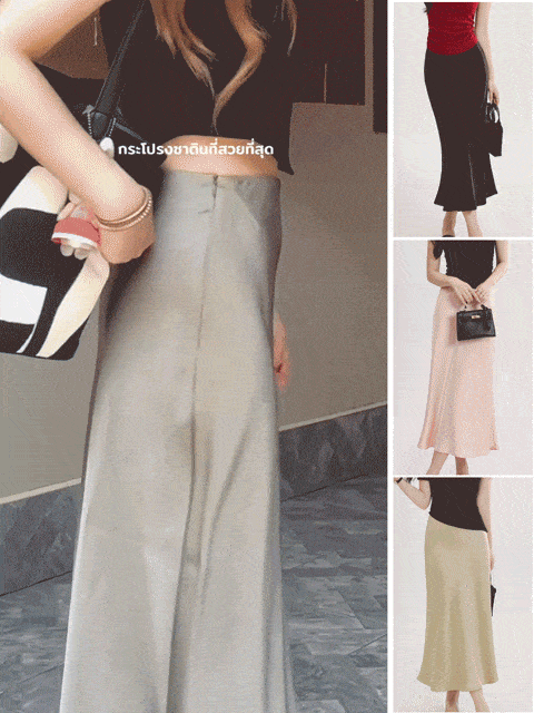 【เอวยางยืดเก็บพุง】กระโปรงเมอร์เมดบางเบาสไตล์ฝรั่งเศส