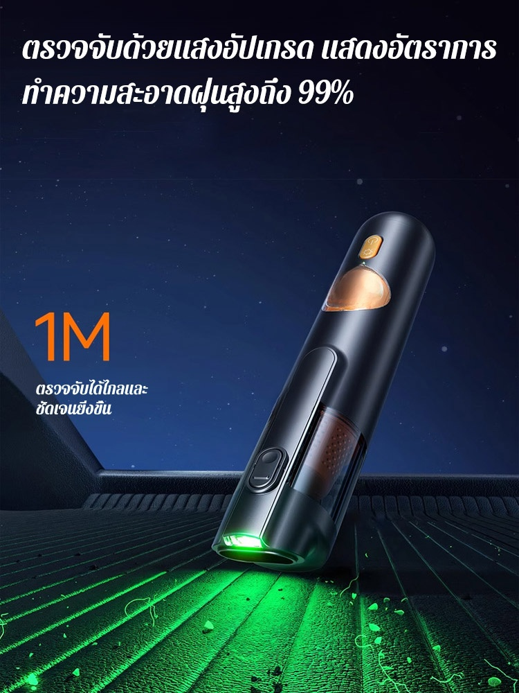 เครื่องดูดฝุ่นแบบพกพา 5 in 1 อเนกประสงค์