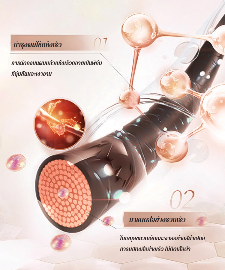 สีสันหลายชนิด สเปรย์เปลี่ยนสีผมแบบชั่วคราว