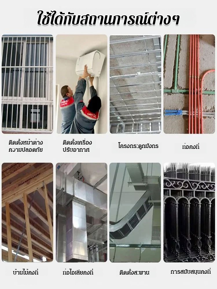 ปืนยิงตะปูติดตั้งเพดาน ขนาดเล็ก ลดเสียงรบกวน