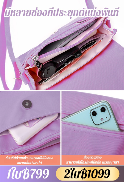มีสีหลายชนิดให้เลือกได้ กระเป๋าสะพายข้างเบากันน้ำแฟชั่นสำหรับผู้หญิง