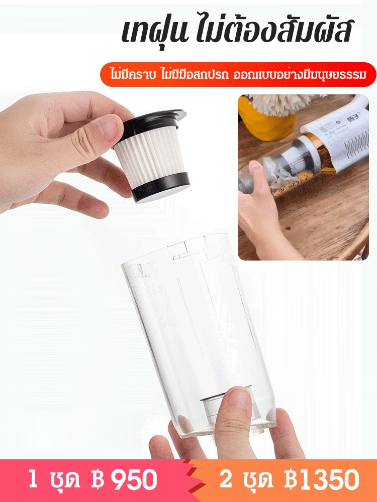 เครื่องดูดฝุ่นไร้สาย