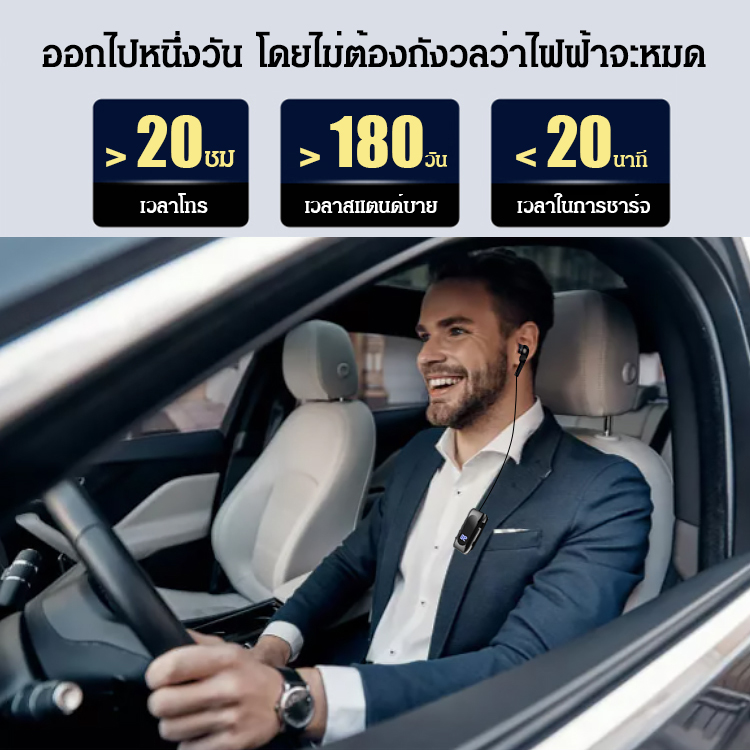 หูฟังบลูทูธอัจฉริยะ แบบยืดหดได้ มีคลิปหนีบปกเสื้อ