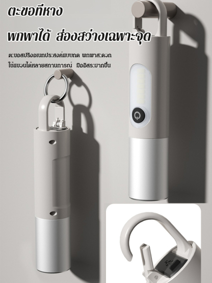 ไฟฉายแรงสูงรุ่นใหม่