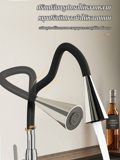 ก๊อกน้ำหมุนได้รอบทิศทางปรับได้ 2 ระดับ