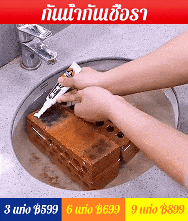 กาวติดเล็บ กาวเอนกประสงค์