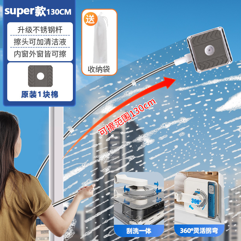 ที่เช็ดกระจกหน้าต่างอาคารสูงสองด้านแบบหมุนได้