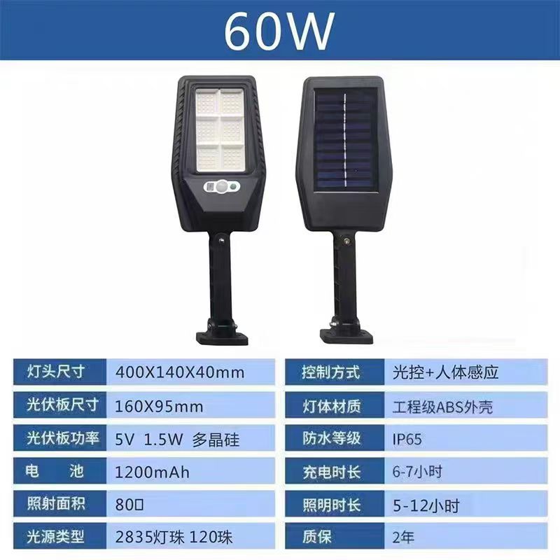 【การส่องสว่างทั้งถนน】ไฟพลังงานแสงอาทิตย์ในครัวเรือน