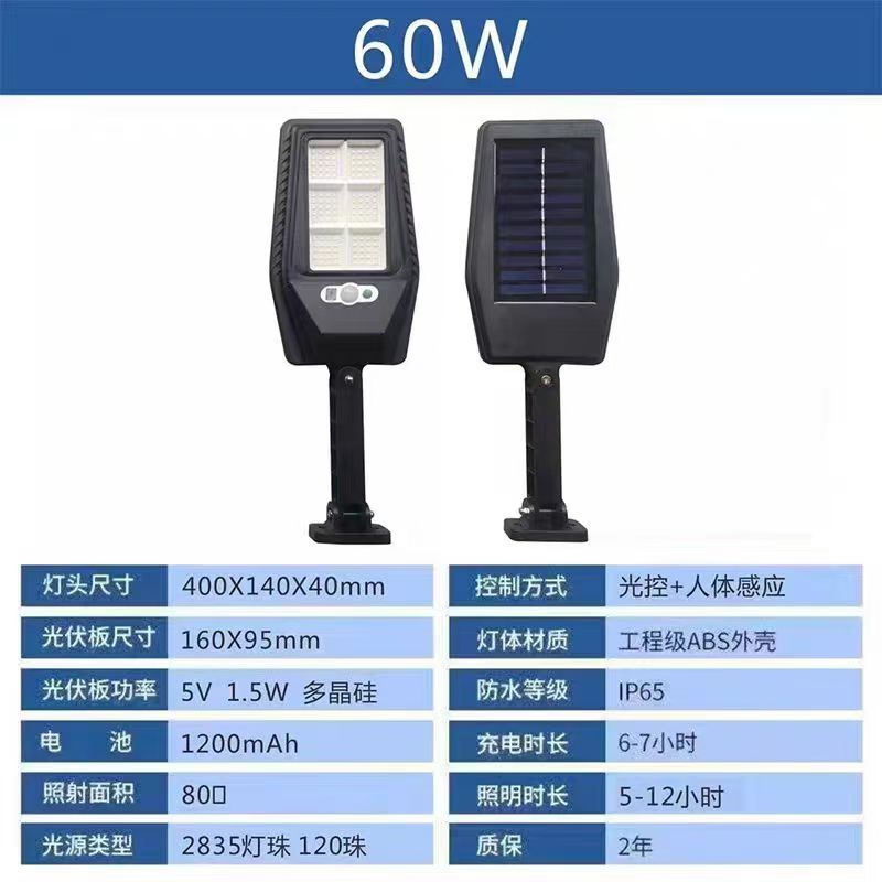 【การส่องสว่างทั้งถนน】ไฟพลังงานแสงอาทิตย์ในครัวเรือน