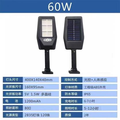 【การส่องสว่างทั้งถนน】ไฟพลังงานแสงอาทิตย์ในครัวเรือน