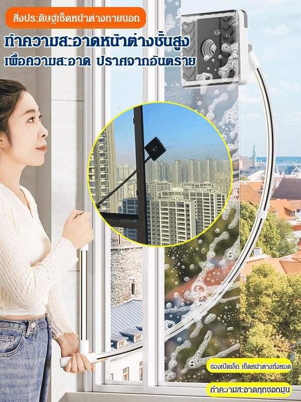ที่เช็ดกระจกหน้าต่างอาคารสูงสองด้านแบบหมุนได้