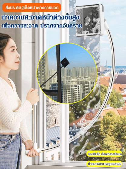 ที่เช็ดกระจกหน้าต่างอาคารสูงสองด้านแบบหมุนได้