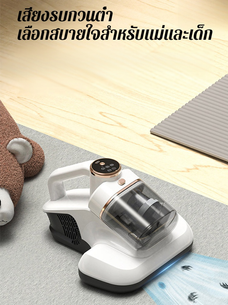 เครื่องกำจัดไรและฆ่าเชื้อด้วยรังสียูวี กระบอกเก็บฝุ่นคู่