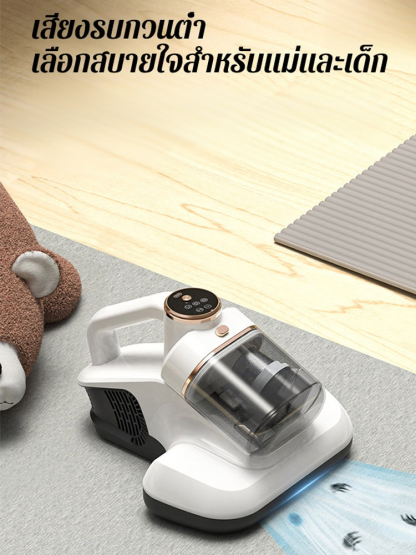 เครื่องกำจัดไรและฆ่าเชื้อด้วยรังสียูวี กระบอกเก็บฝุ่นคู่