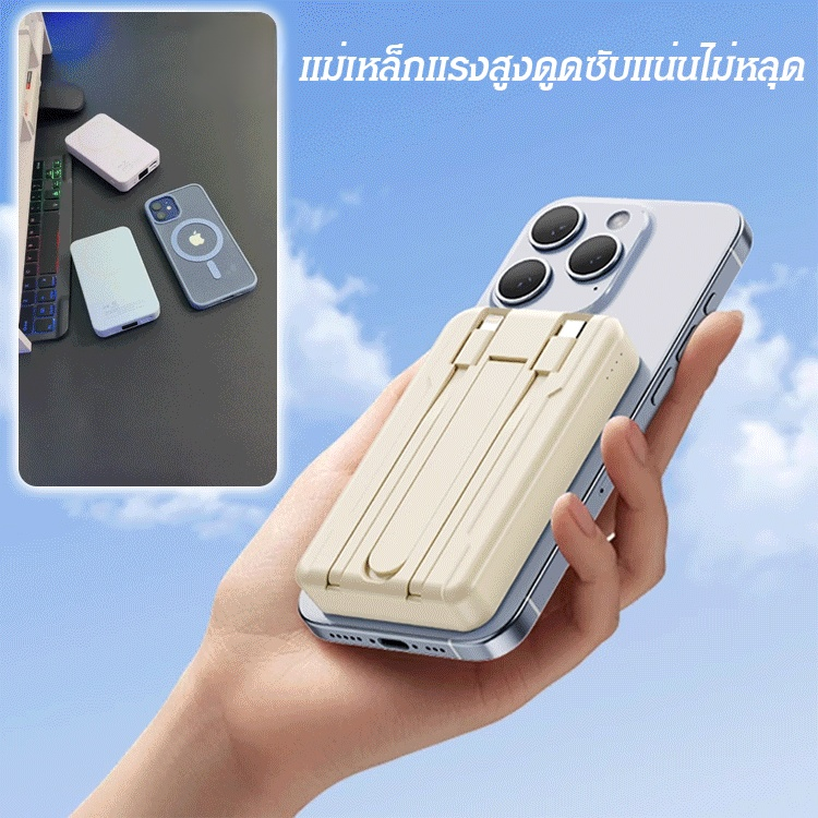 ที่ชาร์จไร้สายแบบแม่เหล็กพร้อมขาตั้งและสายชาร์จในตัว