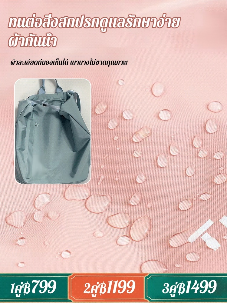 กระเป๋าสะพายหลังแยกใส่ของแห้งและของเปียกความจุใหญ่