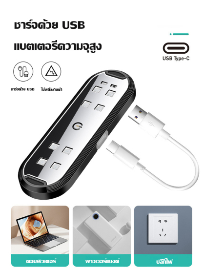 ไฟสองพื้นติดประตูรถสีสัน