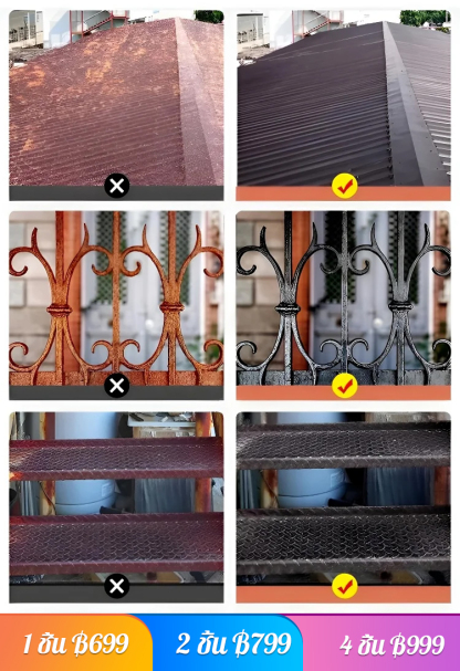  [ป้องกันการกัดกร่อนยาวนาน] สีกันสนิมทาพื้นผิวโลหะ