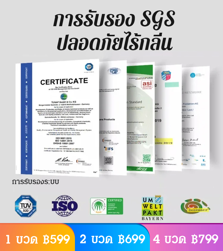 จาระบีบำรุงรักษาภายในรถ หล่อลื่นแถบปิดผนึกซันรูฟรถยนต์ อเนกประสงค์ 