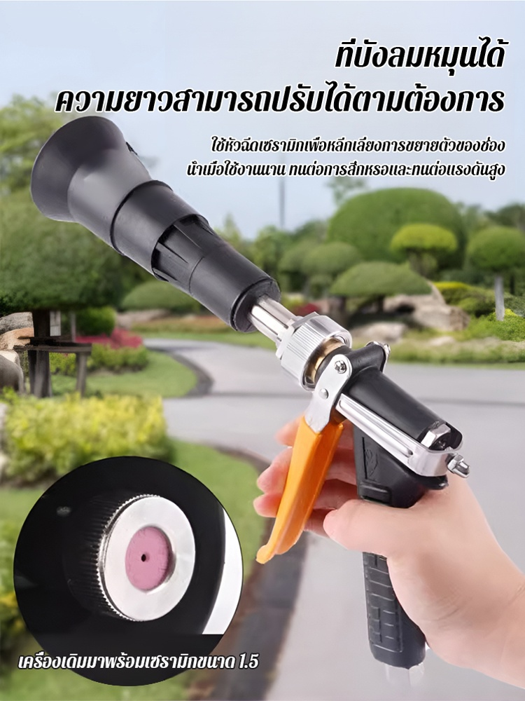 เครื่องพ่นน้ำแรงดันสูง