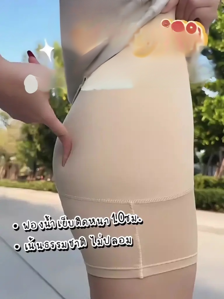 【ปรับปรุงสะโพกยุบ】กางเกงซับในเสริมสะโพกอิ่มไร้รอย