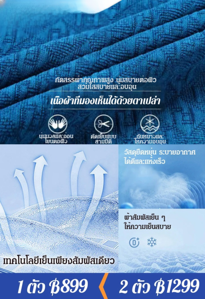 เสื้อทอแจ็คการ์ดลำลองระดับพรีเมี่ยมของผู้ชาย