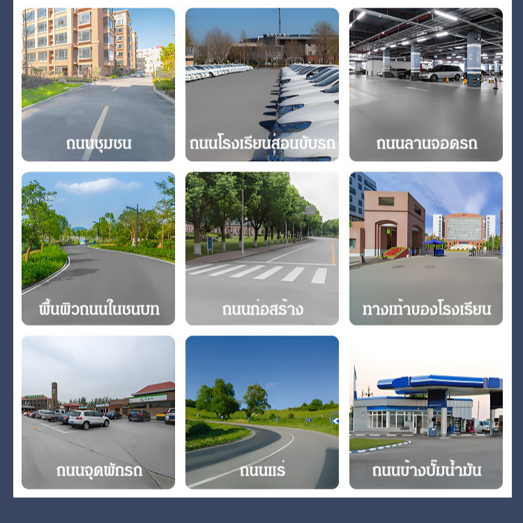 [รุ่นพิเศษสำหรับงานซ่อม] ปูนซีเมนต์กันน้ำแห้งเร็ว