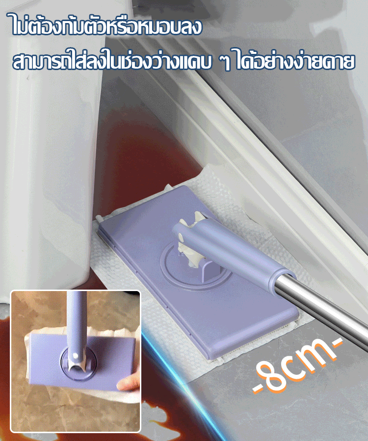 [หยิบอัตโนมัติ] ไม้ถูพื้นมือไม่เลอะมือ