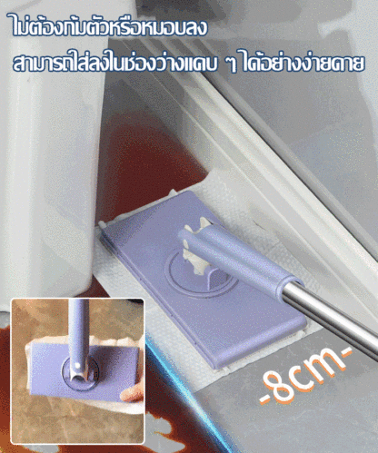 [หยิบอัตโนมัติ] ไม้ถูพื้นมือไม่เลอะมือ