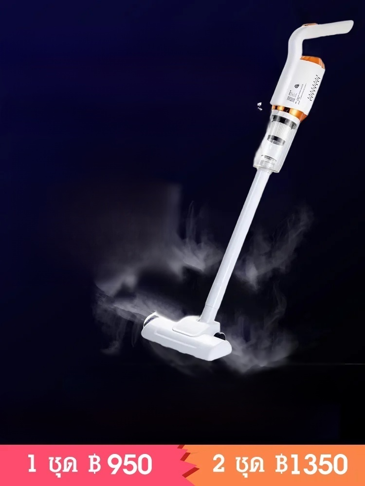 เครื่องดูดฝุ่นไร้สาย