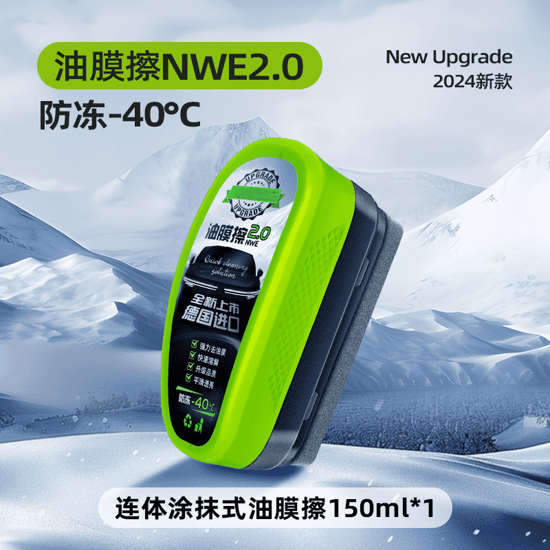 แปรงทําความสะอาดฟิล์มน้ำมันกระจกรถยนต์