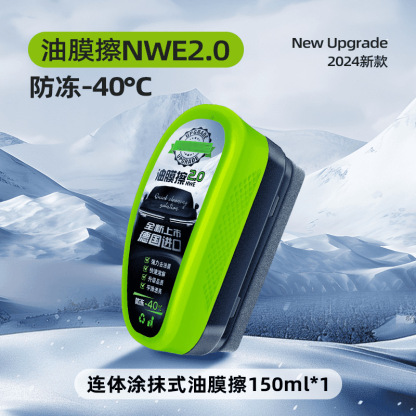 แปรงทําความสะอาดฟิล์มน้ำมันกระจกรถยนต์