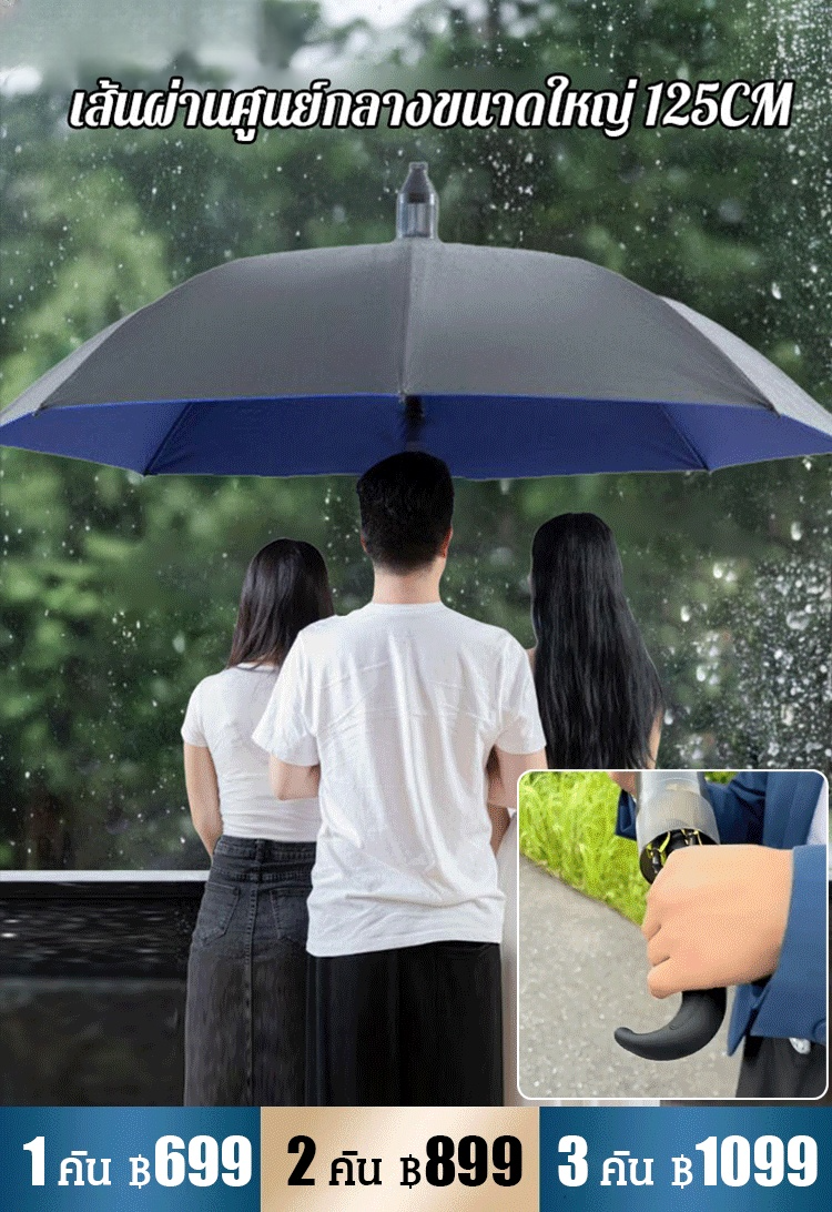 ร่มกันพายุฝนสองชั้นพับได้อัตโนมัติ