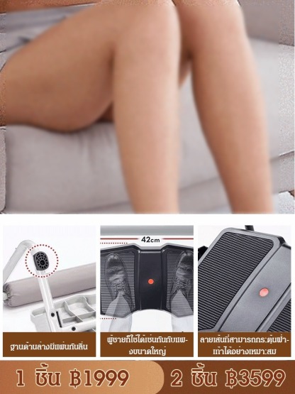 【ไอเทมดีสำหรับการนั่งนาน】ที่วางเท้าใต้โต๊ะทำงาน