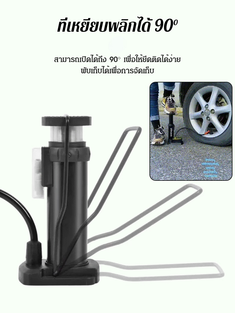 ปั๊มลมเท้าเหยียบแรงดันสูงรุ่นอัพเกรด
