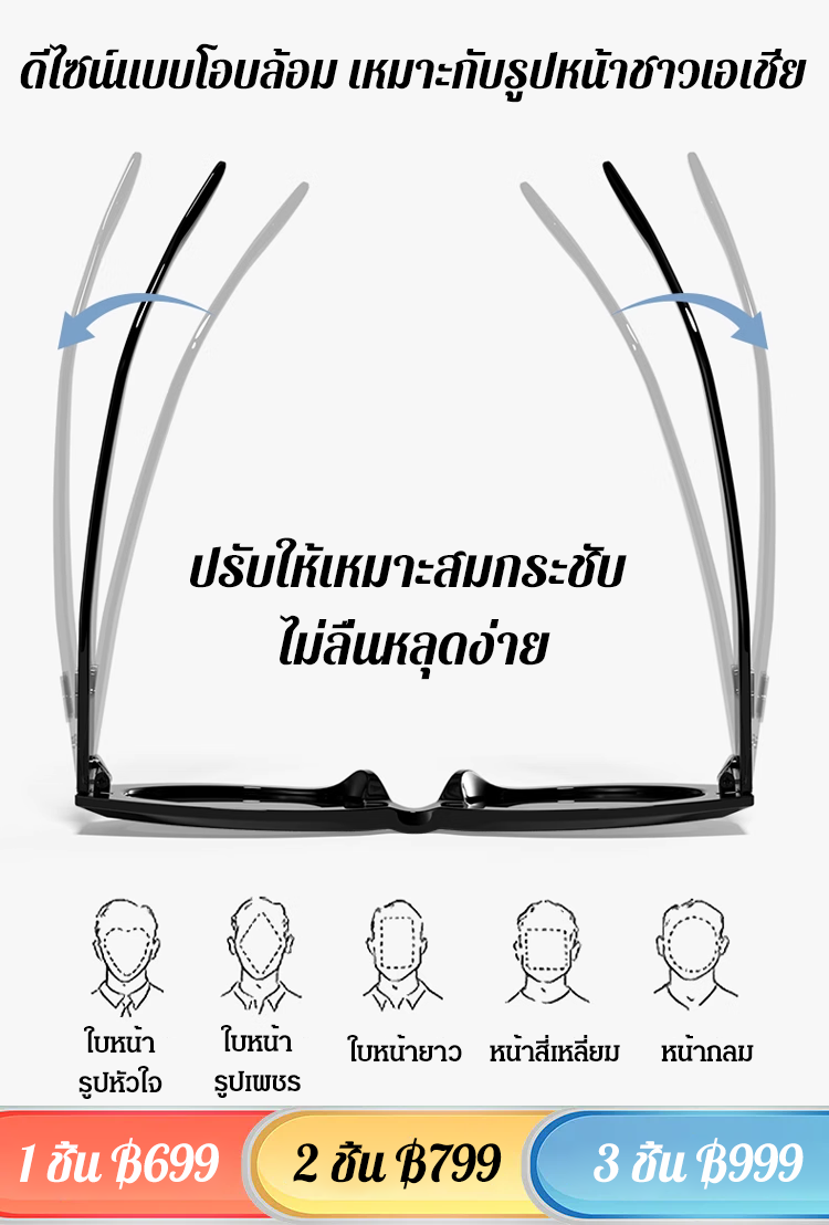 【ตัวเลือกของบล็อกเกอร์ล้านคน】แว่นกันแดดแฟชั่น