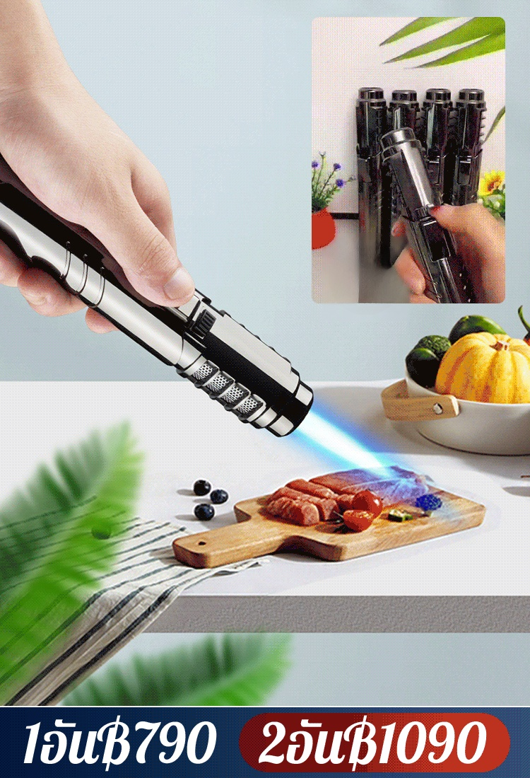 ปืนพ่นไฟจุดไฟที่จำเป็นในกลางแจ้ง