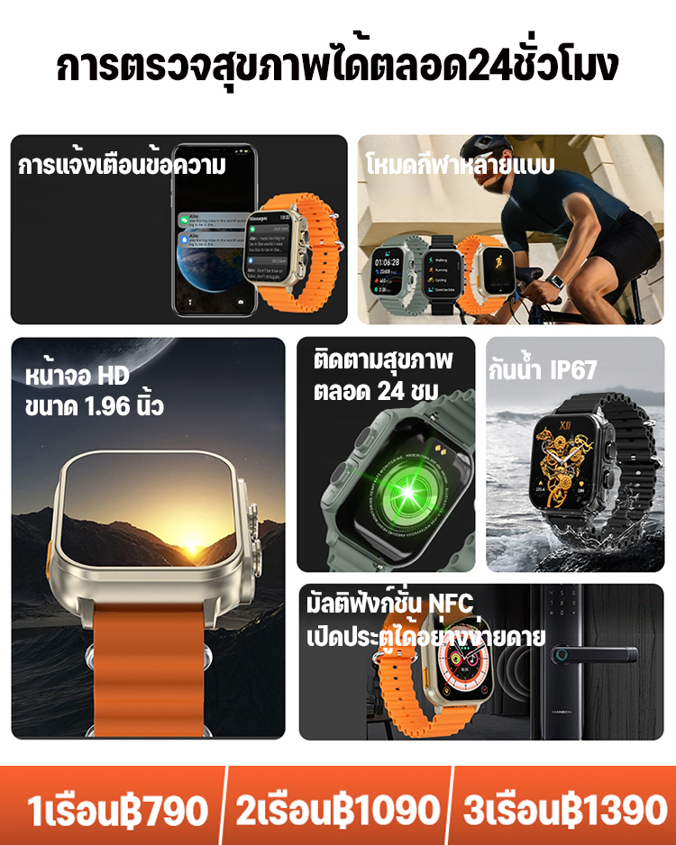 นาฬิกาข้อมือสมาร์ทหูฟังแบบ2ใน1ultra 