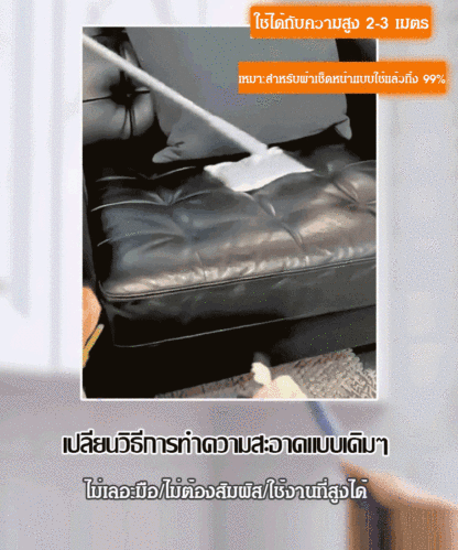 [หยิบอัตโนมัติ] ไม้ถูพื้นมือไม่เลอะมือ