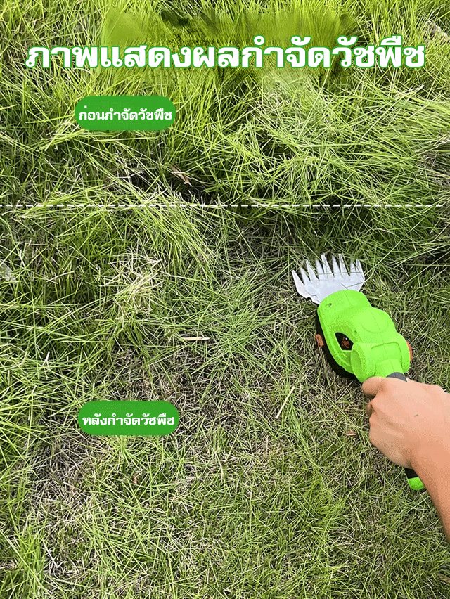 ไม่ต้องการต่อแหล่งไฟ เครื่องตัดแต่งกิ่งไม้ไฟฟ้าแบบพกพา