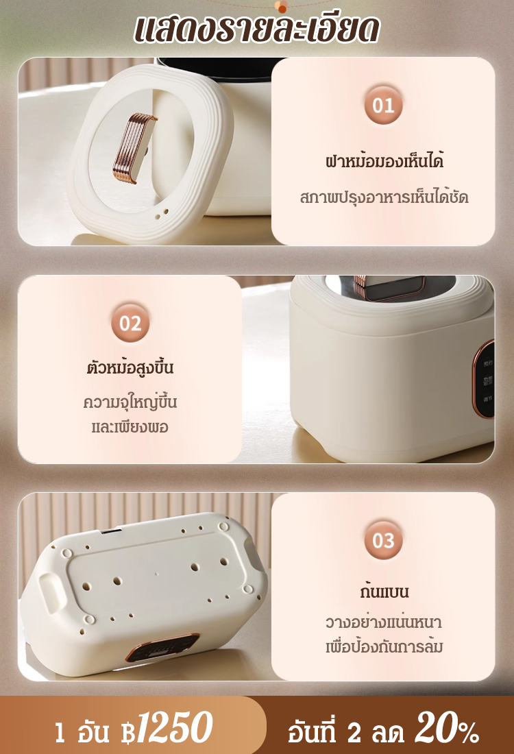 【หม้อเดียวใช้ได้สองแบบ】หม้อหุงข้าว 2 ช่อง