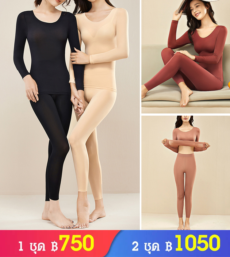 เสื้อลองจอนให้ความอบอุ่นใน 3 วินาที