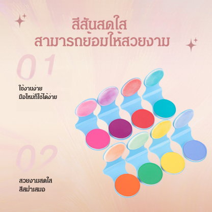 ชอล์กเปลี่ยนสีผมชั่วคราวรุ่นฮิต