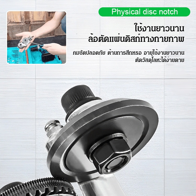 เครื่องตัดโลหะอเนกประสงค์พกพาสะดวก